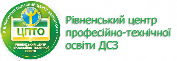 Сайт дистанційного навчання РЦПТО ДСЗ